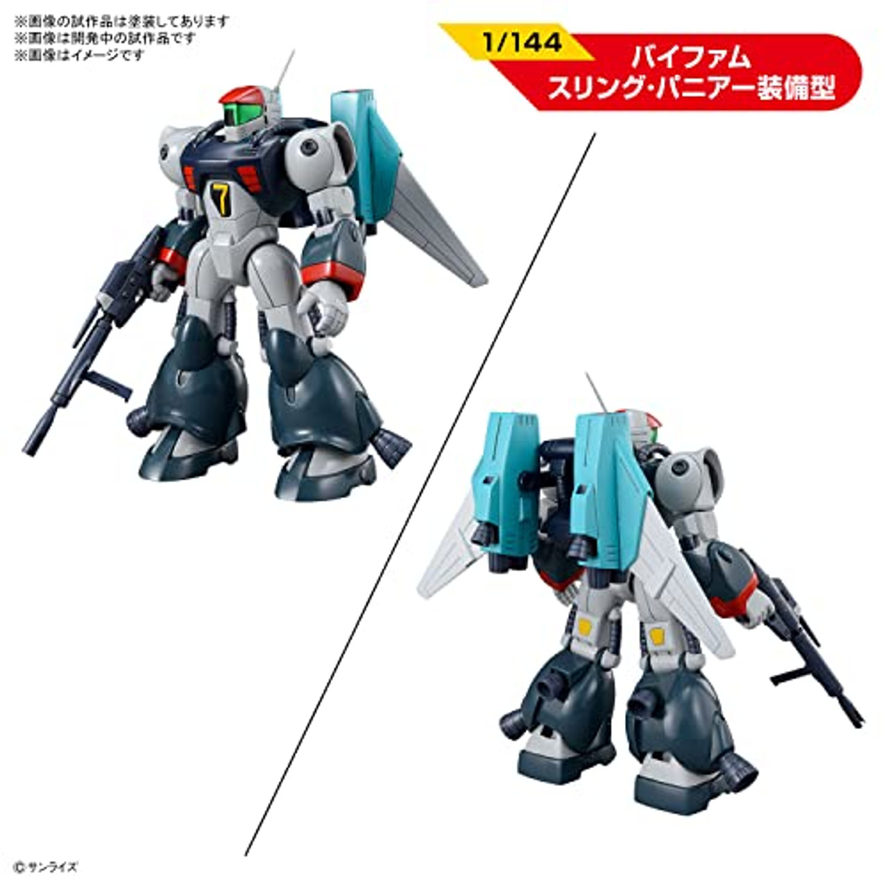 BAN2635620 Bandai Spirits Round Vernian Vifam Wave 1 Set of 4 Figures
