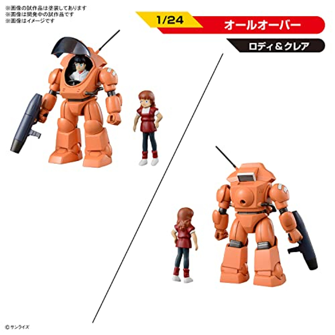 BAN2635620 Bandai Spirits Round Vernian Vifam Wave 1 Set of 4 Figures