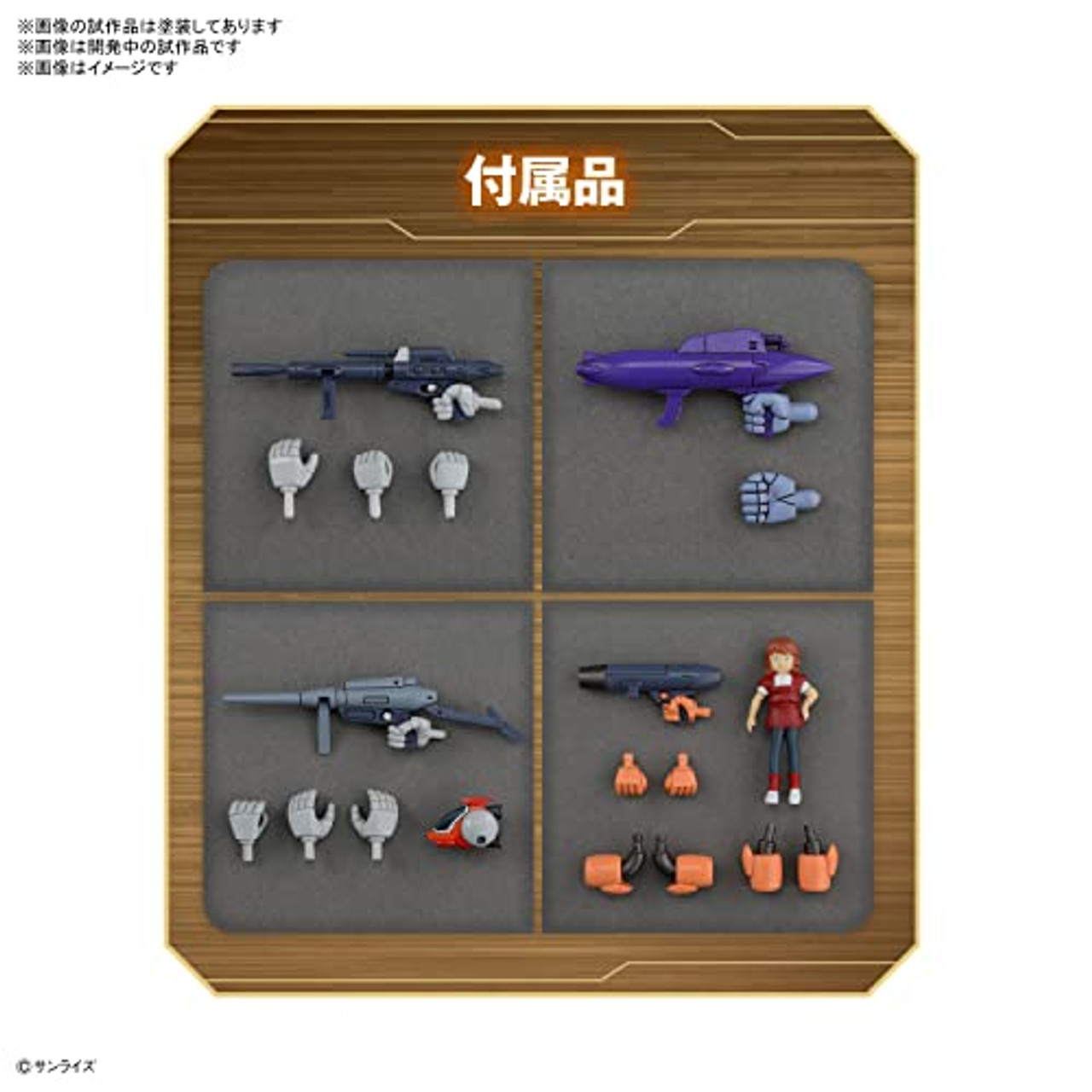 BAN2635620 Bandai Spirits Round Vernian Vifam Wave 1 Set of 4 Figures