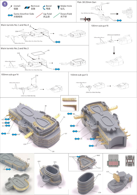 VRYFR-VF700006 Very Fire 1/700 DKM H-39 Class Detail Up Set (For Very Fire)