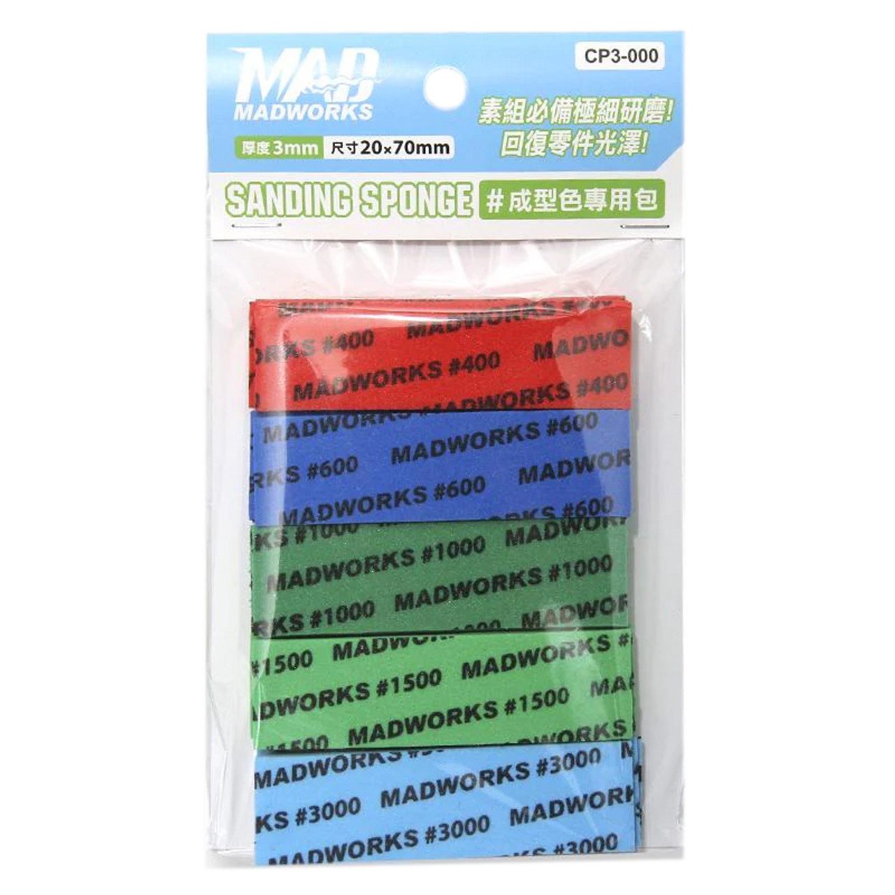 MADCP3000 - 3mm Sanding Sponge Bundle 400/600/1000/1500/3000