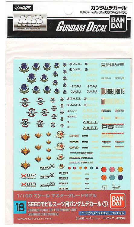 BAN2019435 GD-42 Gundam Seed Decal 1p