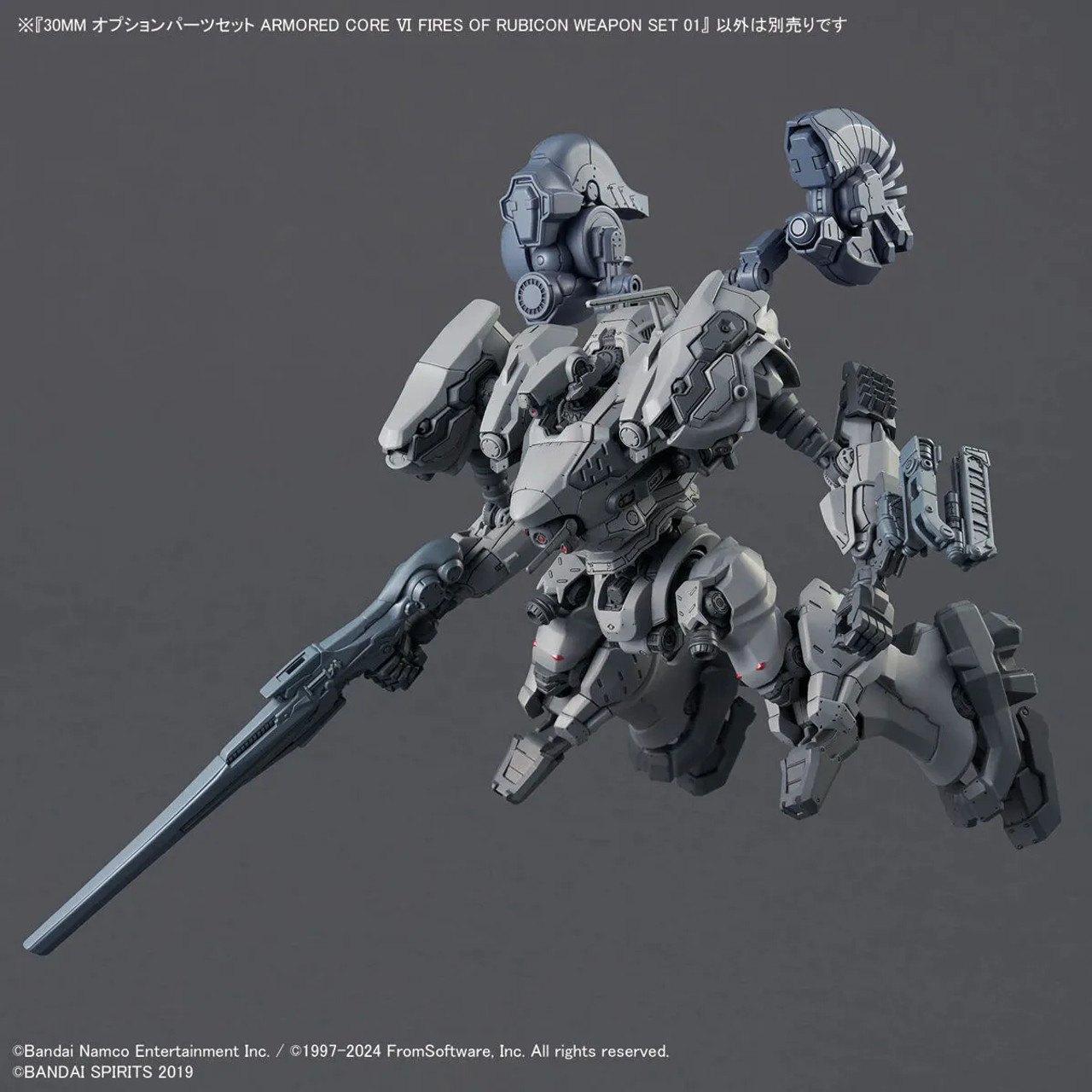 BAN2724576 30 Minutes Missions x Armored Core VI Option Parts Set Weapon Set 01 "Armored Core VI Fires of Rubicon
