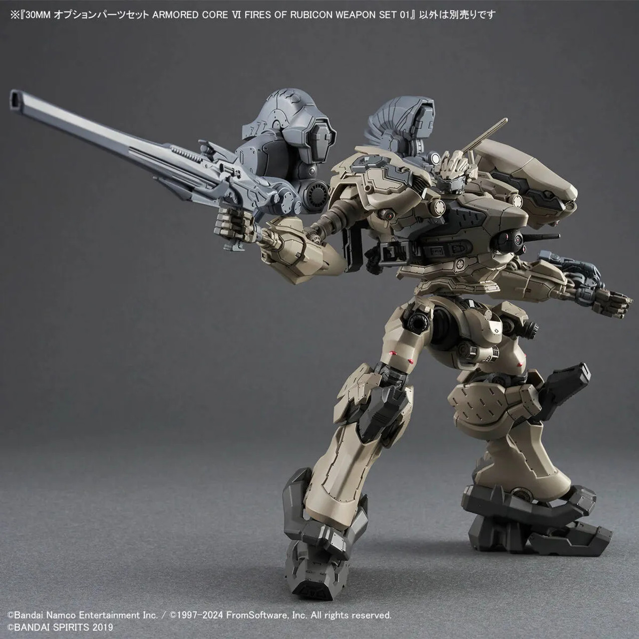 BAN2724576 30 Minutes Missions x Armored Core VI Option Parts Set Weapon Set 01 "Armored Core VI Fires of Rubicon