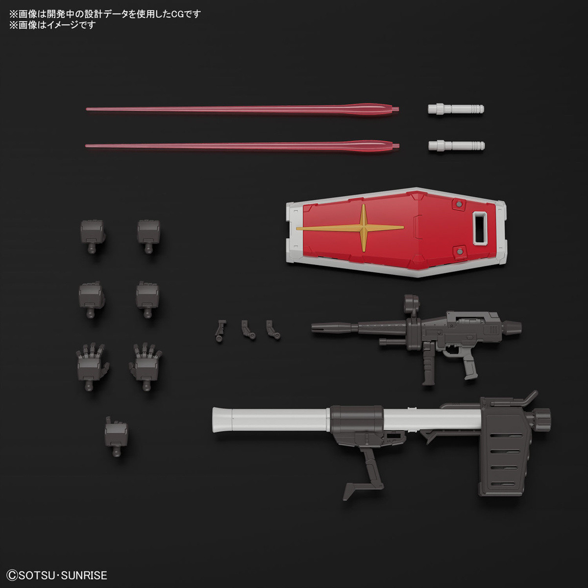 BAN2700762 Bandai RG #40 1/144 RX-78-2 Gundam Ver.2.0 