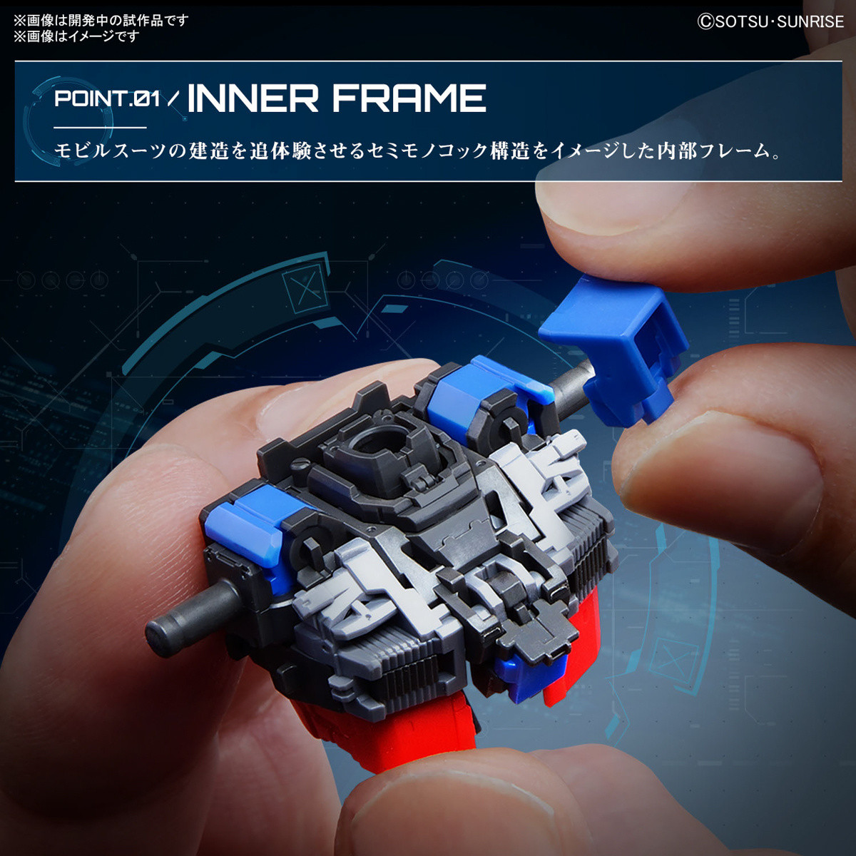 BAN2700762 Bandai RG #40 1/144 RX-78-2 Gundam Ver.2.0 