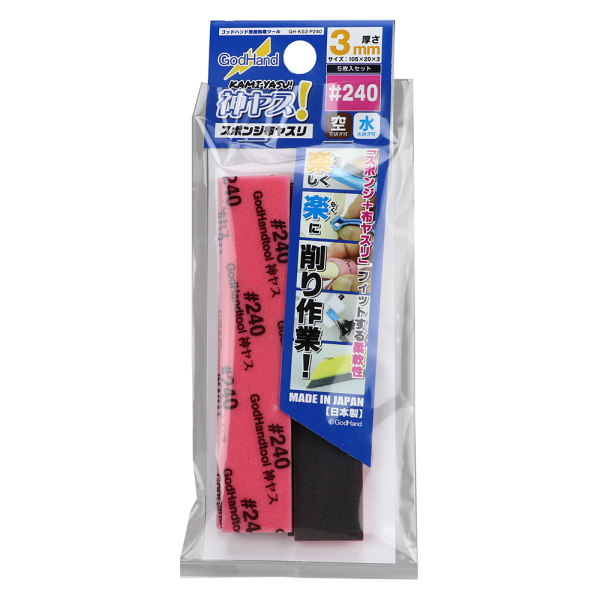 GH-KS3-P240 Kamiyasu Sanding Stick  #240-3mm Sanding Sponge