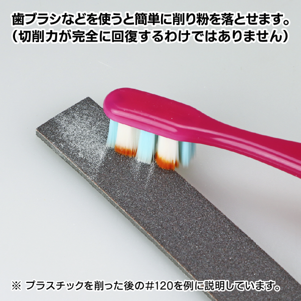GH-KS3-P240 Kamiyasu Sanding Stick  #240-3mm Sanding Sponge