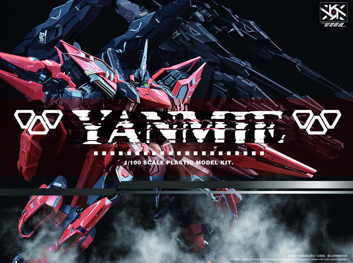 FCSAN-01 YANMIE (Annihilation) Plastic Model Kit 1/100