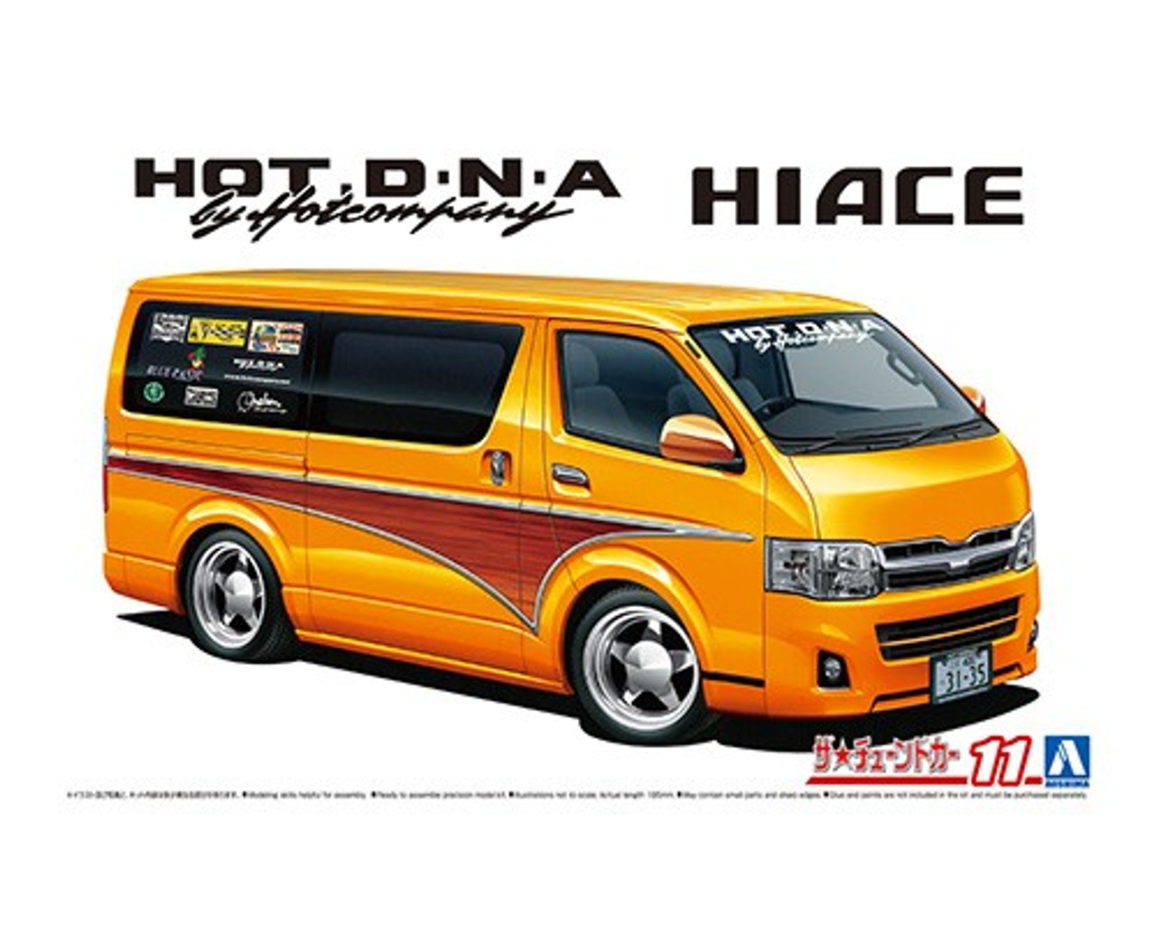 Aoshima 1/24 Hot Company TRH200V Hiace 12 (Toyota) 4905083059487