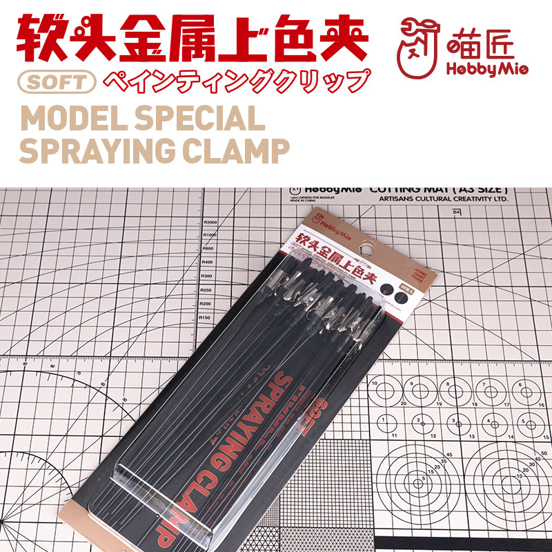MIO30050002 Rubber Cover Painting Clip