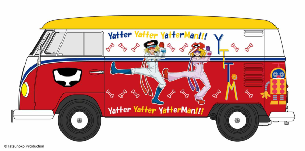 HSGSP613 Hasegawa 1/24 [TIME BOKAN series YATTERMAN] VOLKSWAGEN TYPE 2 DELIVERY VAN “ YATTERMAN” SP613