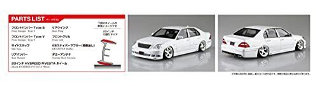 AOS06823 Aoshima 1/24 Toyota UCF30 Celsior '00