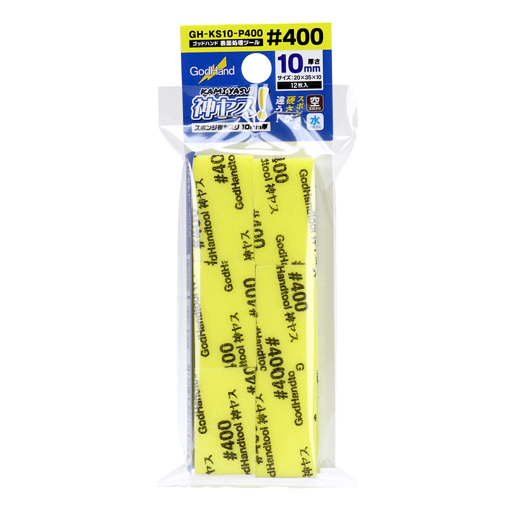 GH-KS10-P400 Kamiyasu Sanding Stick  #400-10mm Sanding Sponge