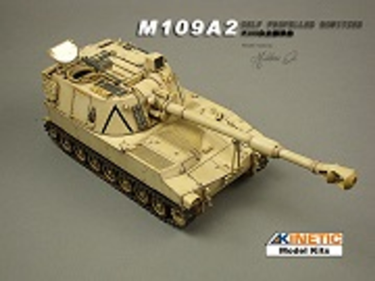 KIN61006 Kinetic 1/35 M109A2 Self Propelled Howitzer