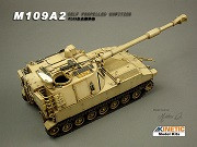 KIN61006 Kinetic 1/35 M109A2 Self Propelled Howitzer