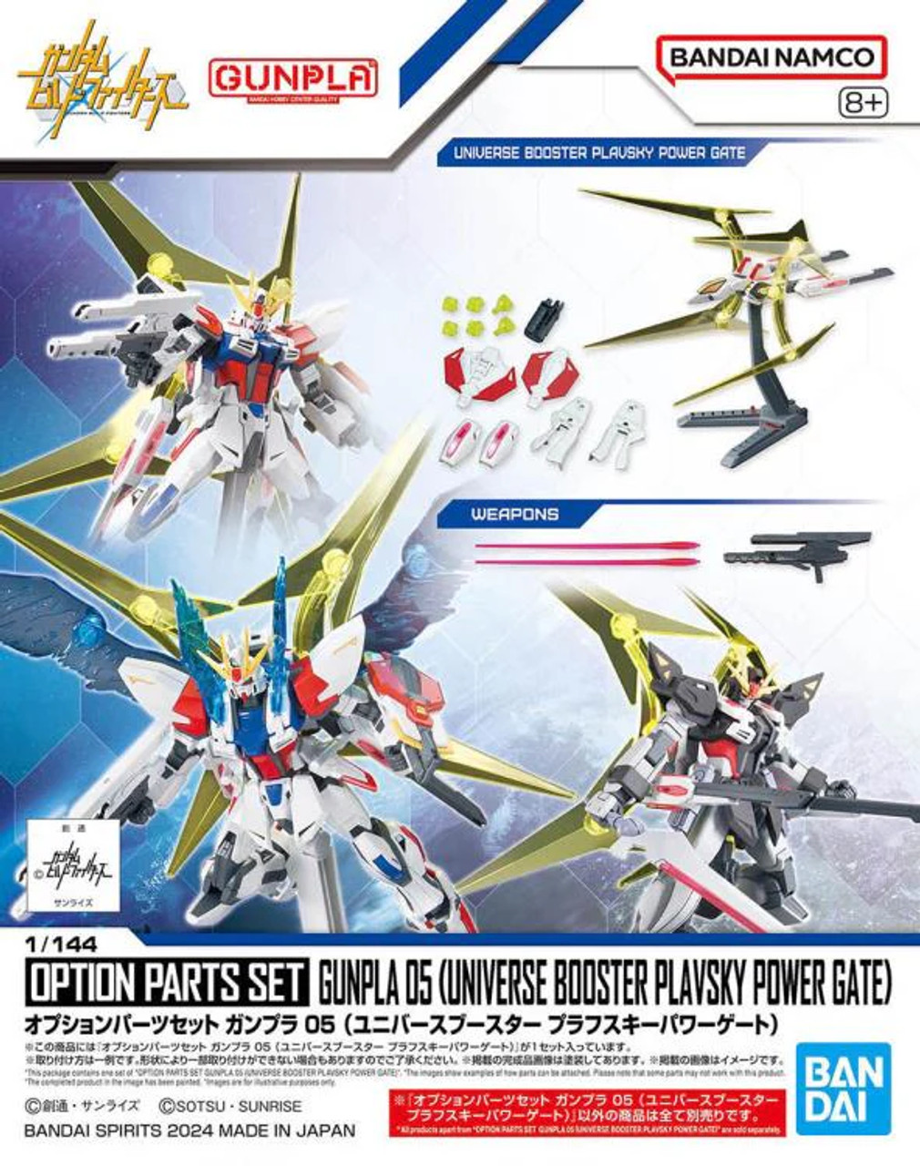 BAN2739209 Bandai HGBC 1/144 Option Parts Set Gunpla 05 (Universe Booster Plavsky Power Gate) "Gundam Build Fighters"