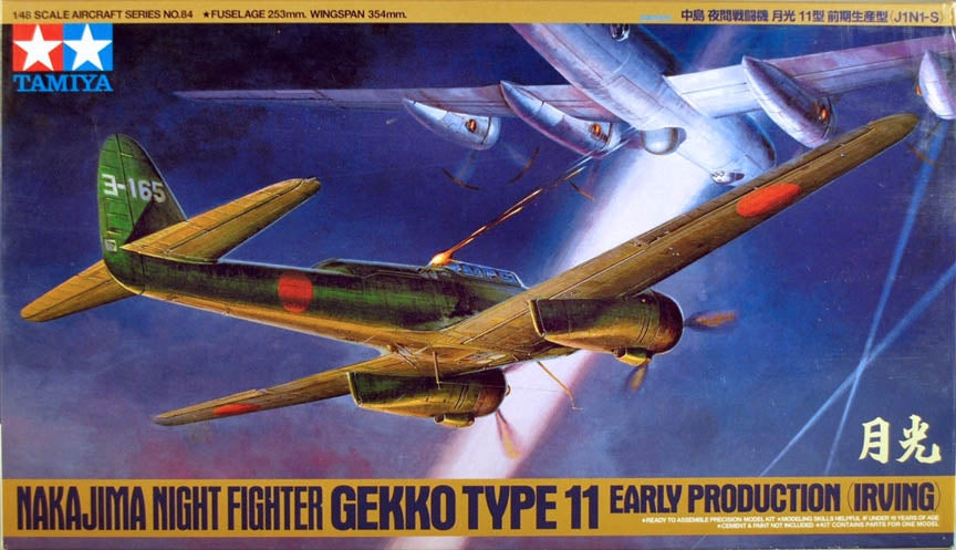 TAM61084 Gekko Type 11 Nightfighter w/ Radar 1/48