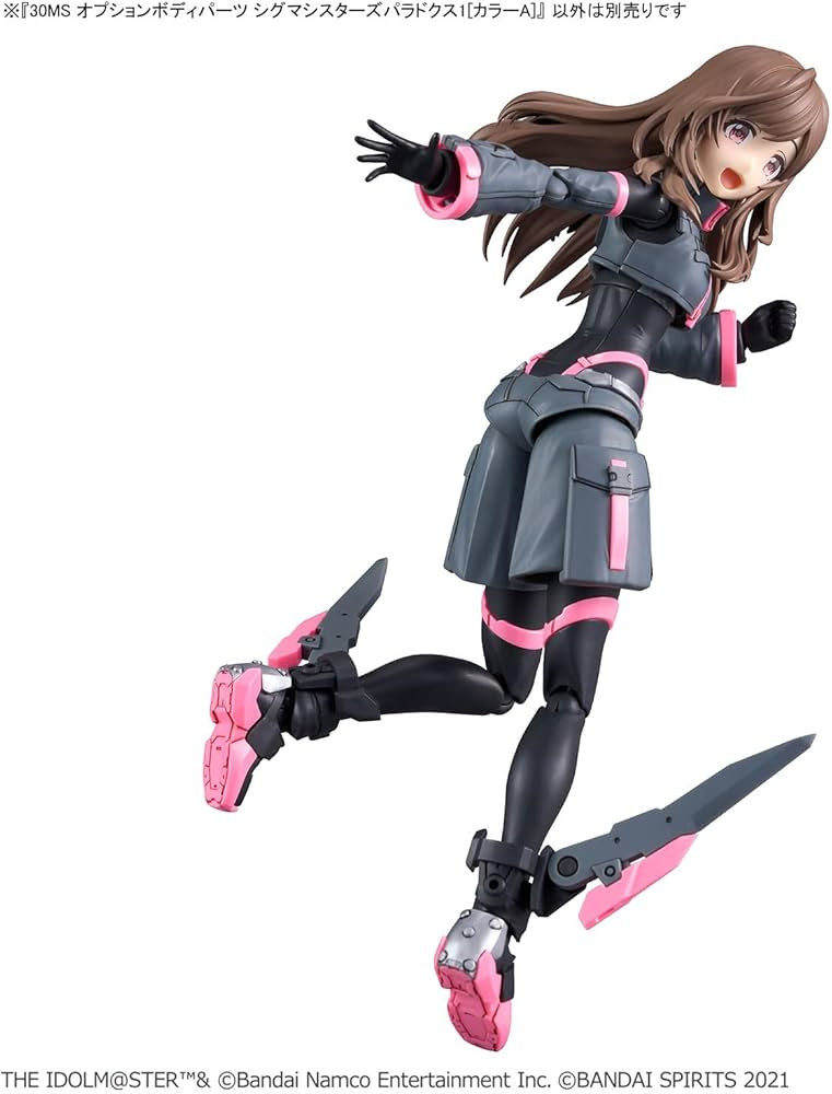 BAN2700401 Bandai 30 Minutes Sisters Option Body Parts Sigma Sisters Paradox 1 [Color A] 30MS