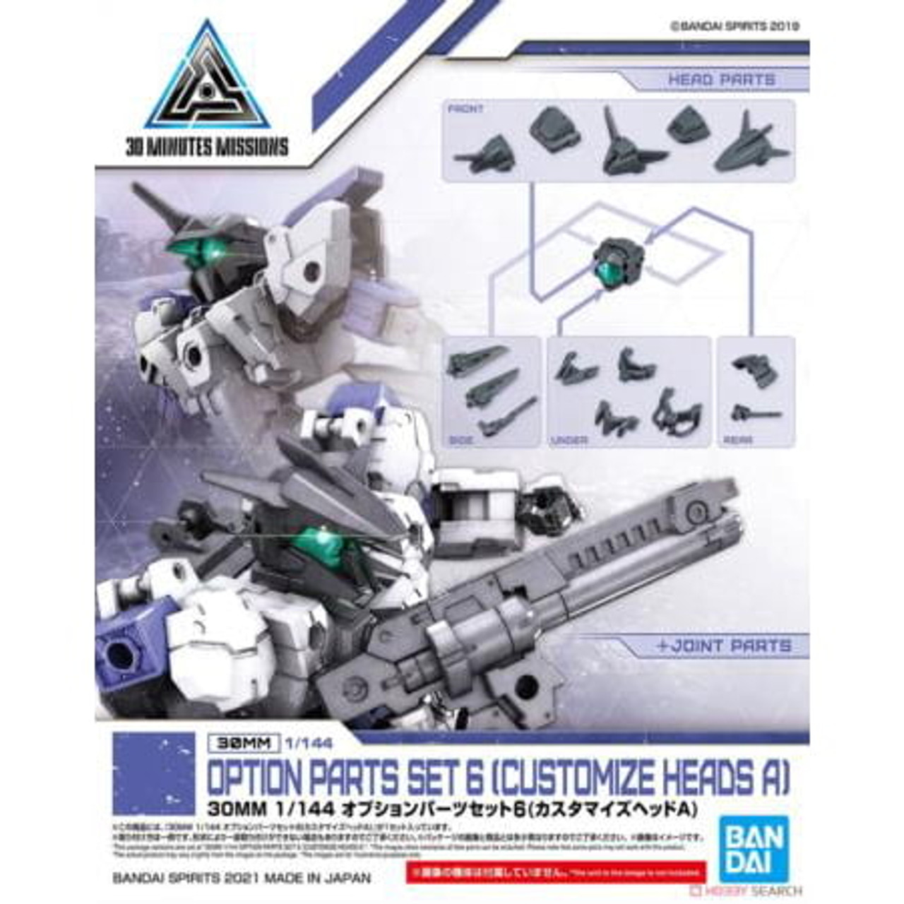 BAN2733949 Bandai 30 Minutes Missions Customize Material (Decoration Parts 1 White) 30MM