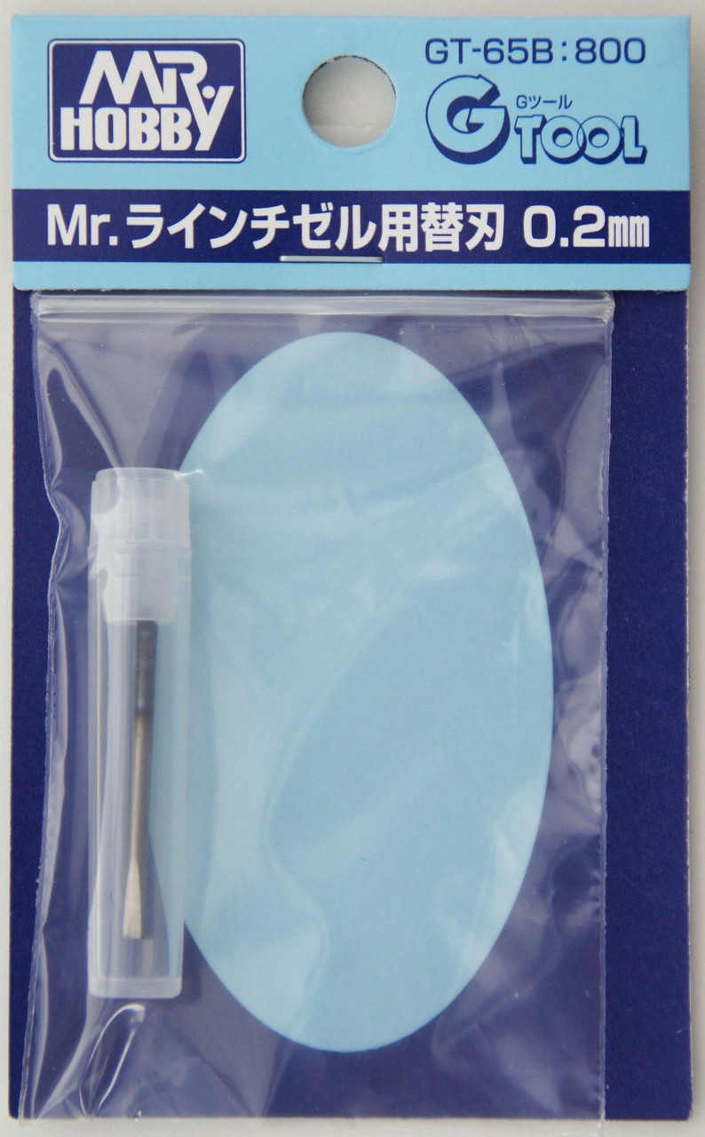 GT65B Mr Line Chisel Blade 0.2mm GSI, Mr. Hobby at MRS Hobby Shop, Sandy Utah, 84070