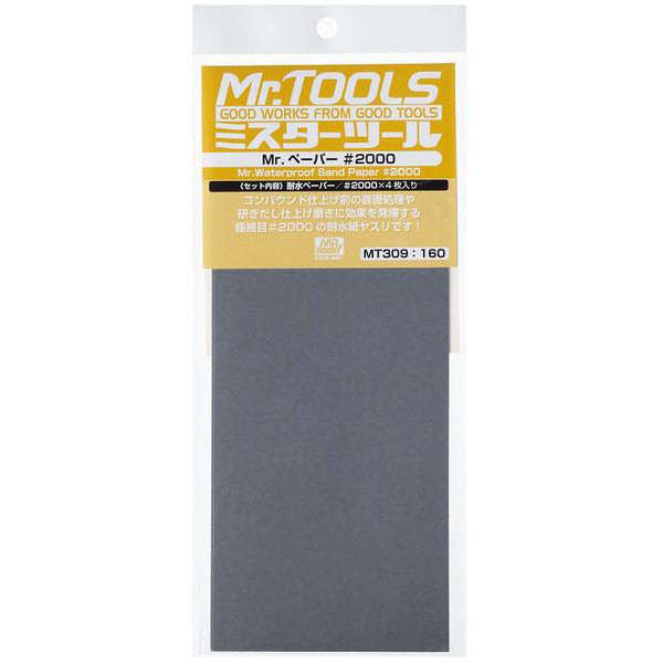 GNZMT309 Mr. Waterproof Sandpaper #2000