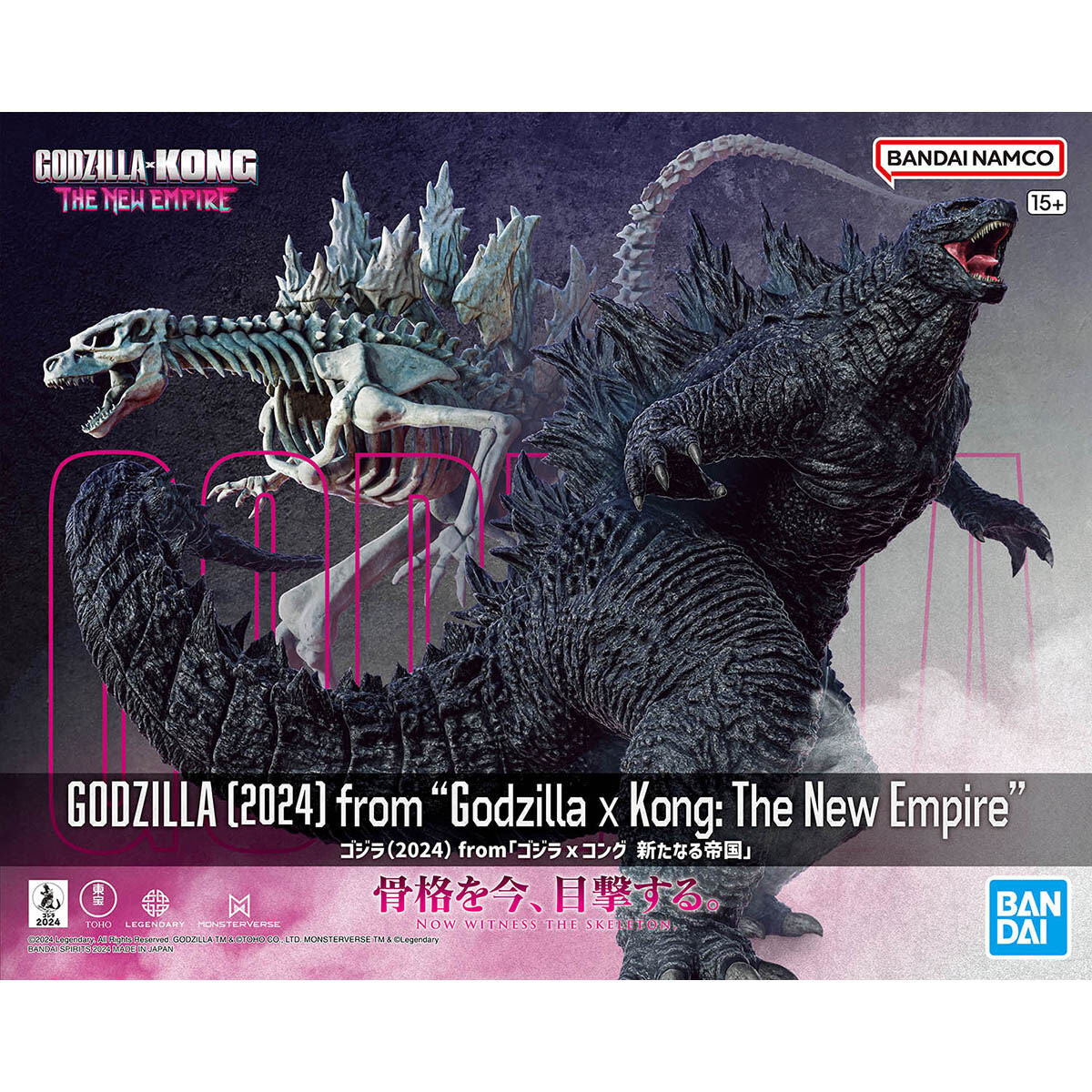 BAN2723556 Bandai Godzilla (2024) from “Godzilla X Kong: The New Empire"