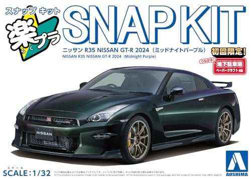 AOS06546 Aoshima 1/32 SNAP KIT #03-MP  NISSAN R35 NISSAN GT-R 2024 (Midnight Purple)