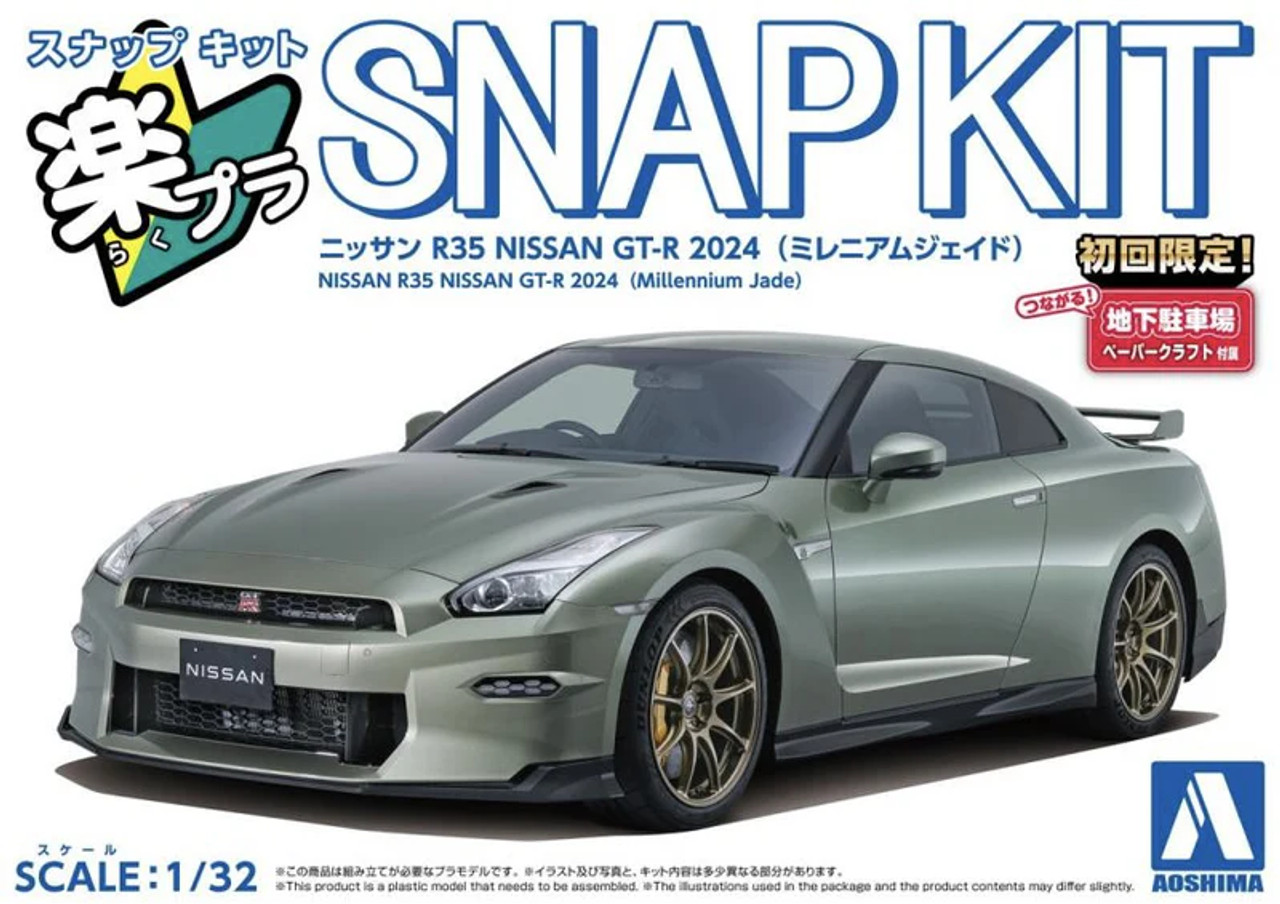 AOS06545 Aoshima 1/32 SNAP KIT #03-MJ  NISSAN R35 NISSAN GT-R 2024 (Millennium Jade)