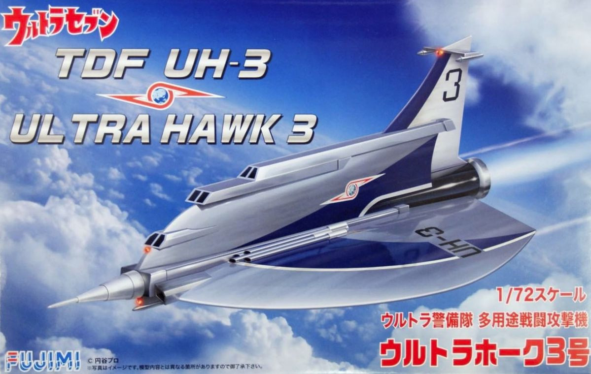 FJM091570 Fujimi Ultraman Hawk 3