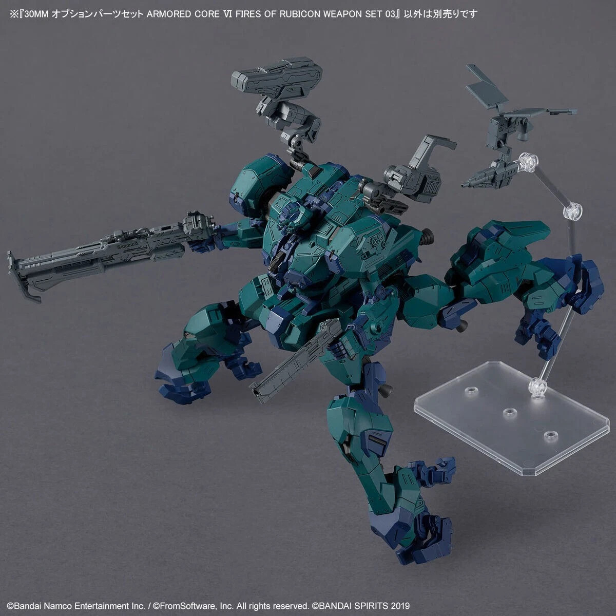BAN2724591 Bandai 30 Minutes Missions x Armored Core VI Option Parts Set Armored Core VI Fires Of Rubicon Weapon Set 03 "Armored Core VI"