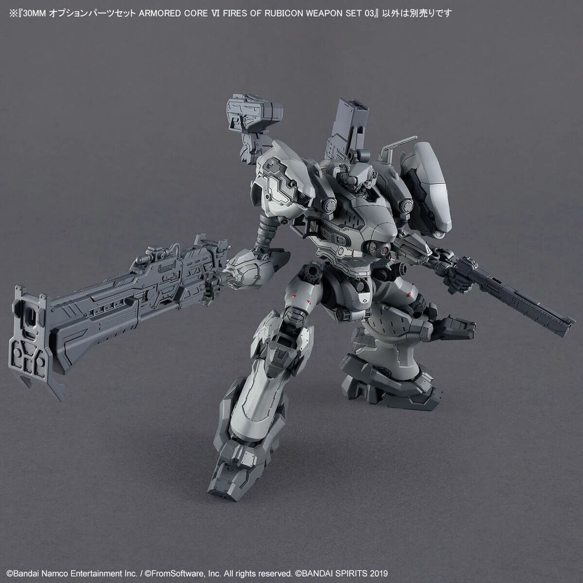 BAN2724591 Bandai 30 Minutes Missions x Armored Core VI Option Parts Set Armored Core VI Fires Of Rubicon Weapon Set 03 "Armored Core VI"