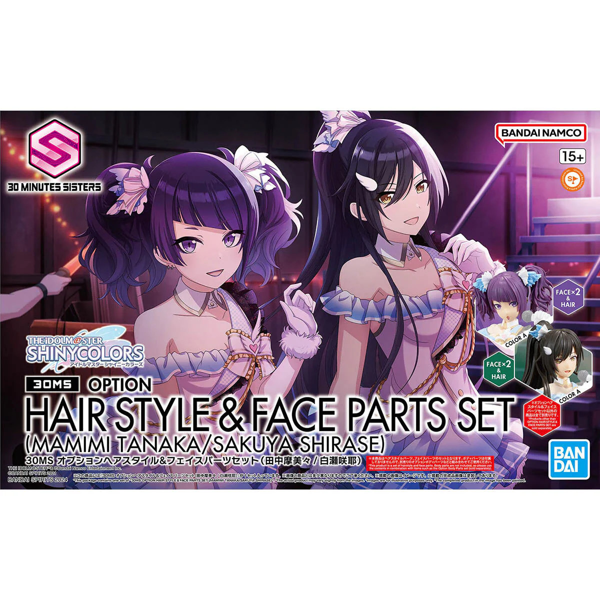 BAN2707663 Bandai 30 Minutes Sisters Option Hair Style & Face Parts Set (Mamimi Tanaka/Sakuya Shirase) "THE iDOLM@STER"