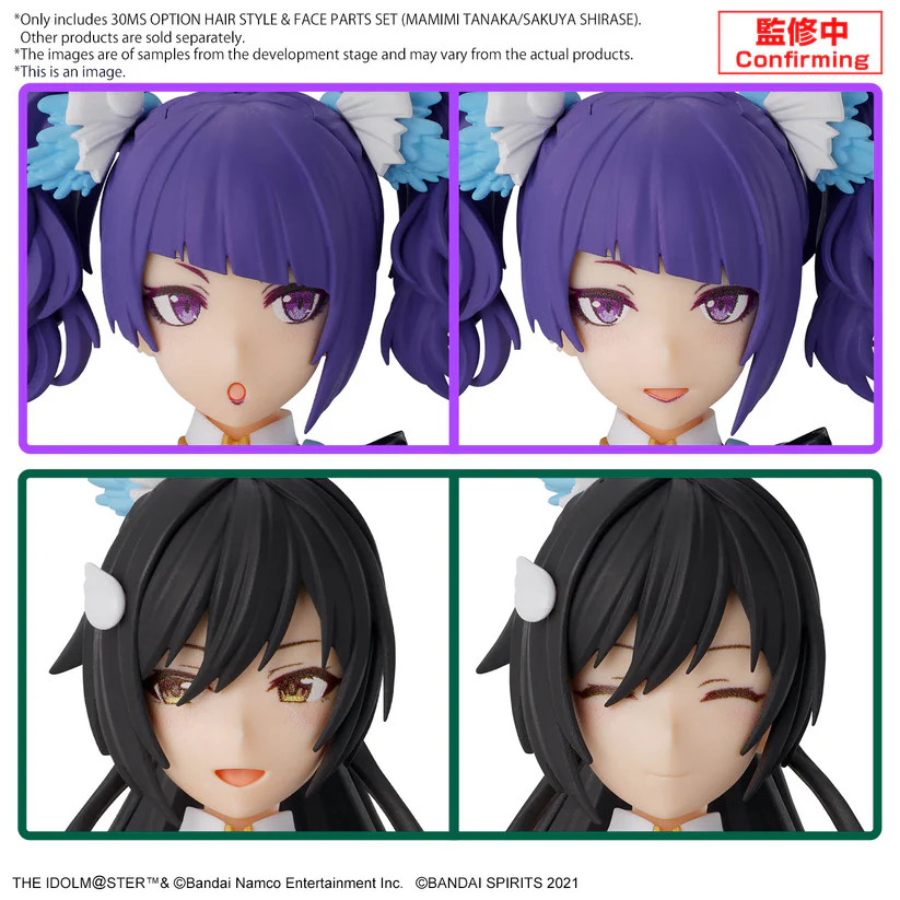 BAN2707663 Bandai 30 Minutes Sisters Option Hair Style & Face Parts Set (Mamimi Tanaka/Sakuya Shirase) "THE iDOLM@STER"