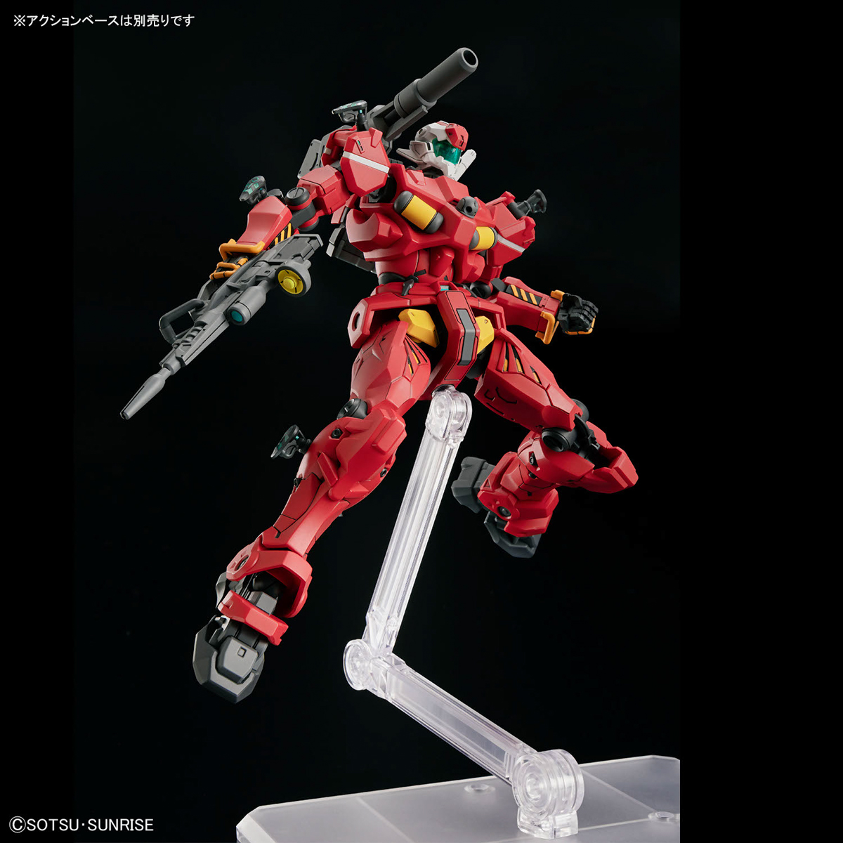 BAN2773792 Bandai HG 1/144 Light-Type Guncannon "Mobile Suit Gundam GQuuuuuuX"
