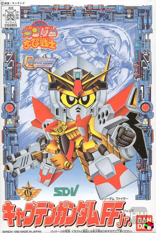 BAN5066361 BANDAI Hobby CB 3 CAPTAIN GUNDAM FF Jr. 				SD BB