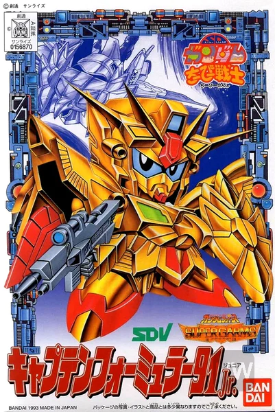 BAN5066366 BANDAI Hobby CB 8 CAPTAIN FORMULA 91 Jr. 				SD BB