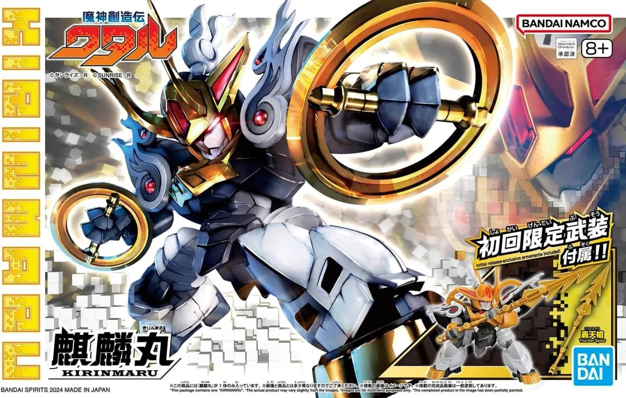 BAN2733991 Bandai Kirinmaru "Mashin Hero Wataru"