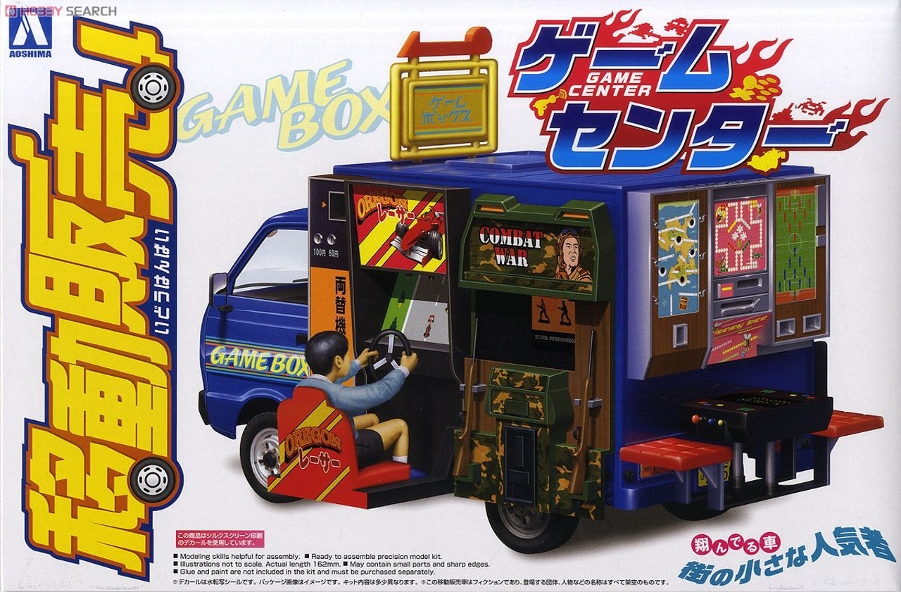 AOS06373 Aoshima 1/24 Catering Machines #04  Game Center