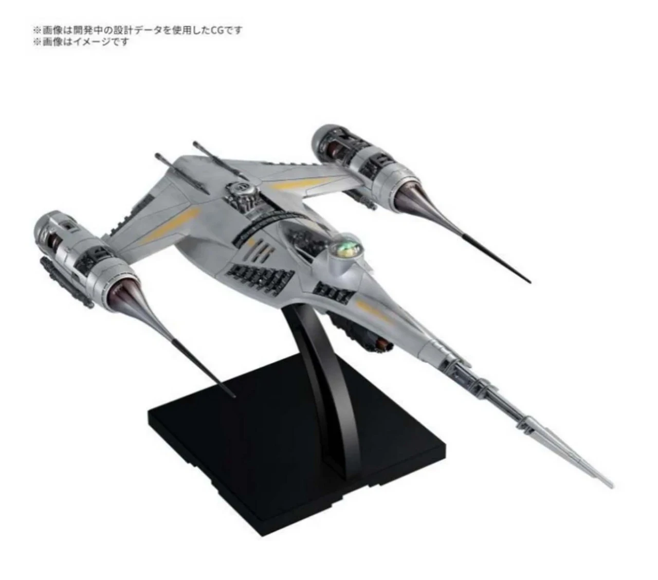 BAN2783949 Bandai Star Wars 1/48 The Mandalorian's N-1 Starfighter "The Mandalorian"
