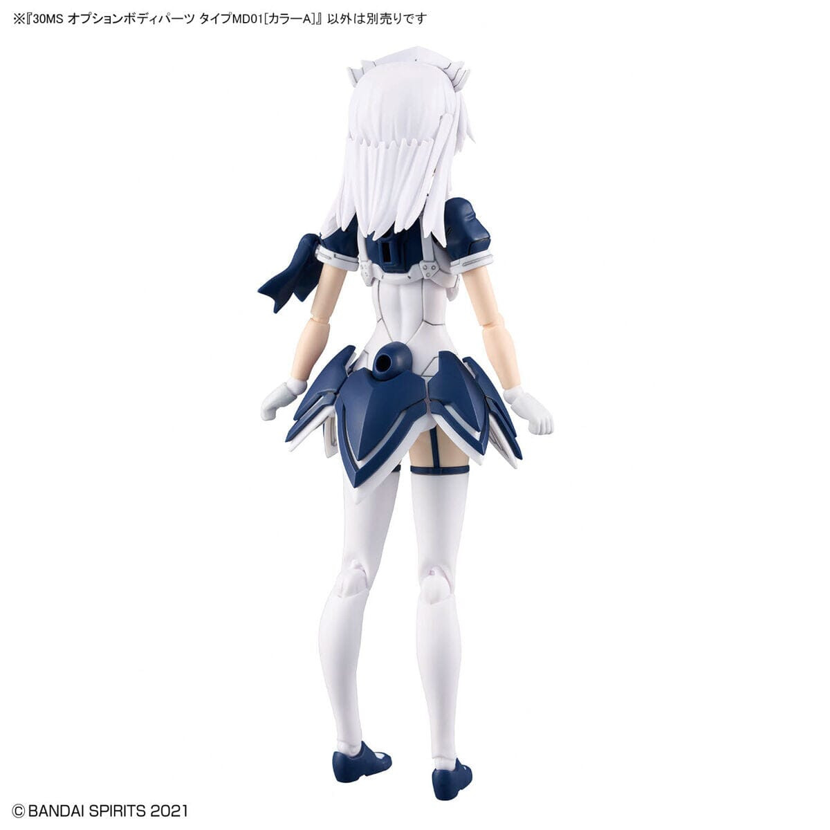 BAN2707661 Bandai 30 Minutes Sisters Option Body Parts Type MD01 [Color A] 30MS