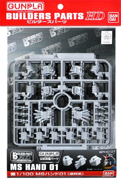 Bandai 1/100 Builders Parts HD EFSF MS Hands #01 "Gundam" Plastic Model Kit