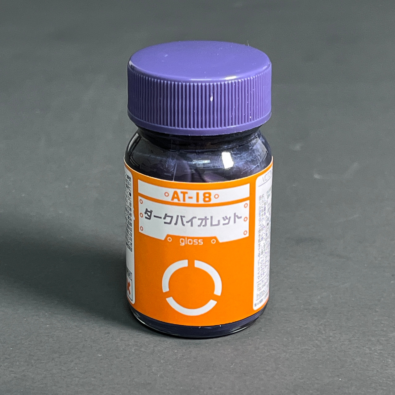 GANAT-18 Dark Violet