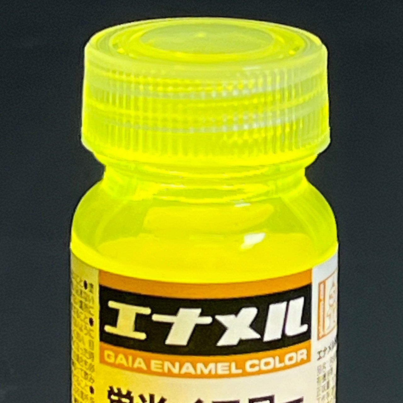 GANGE008 Gaianotes GE-008 Fluorescent Yellow Enamel Color, 10ml [74008] -Enamel Color
