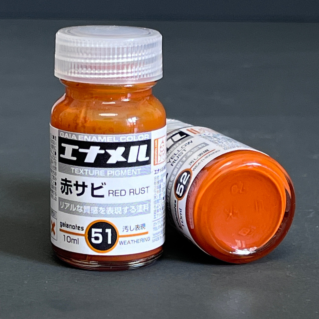 GANGE051 Gaianotes GE-051 Red Rust Enamel Color, 10ml [74051] -Enamel Color