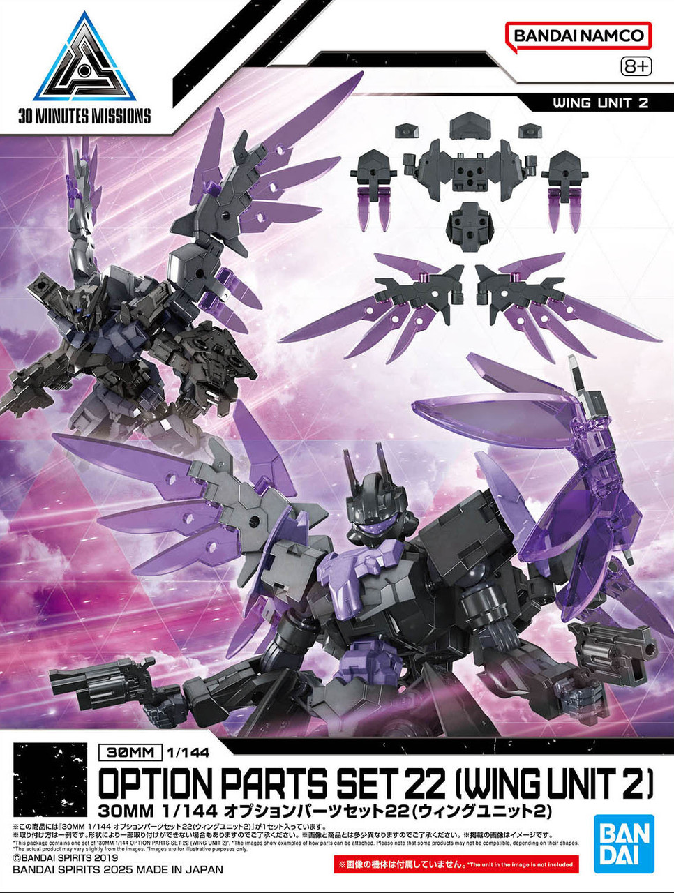 BAN2783941 Bandai 30 Minutes Missions 1/144 Option Parts Set 22 (Wing Unit 2) 30MM