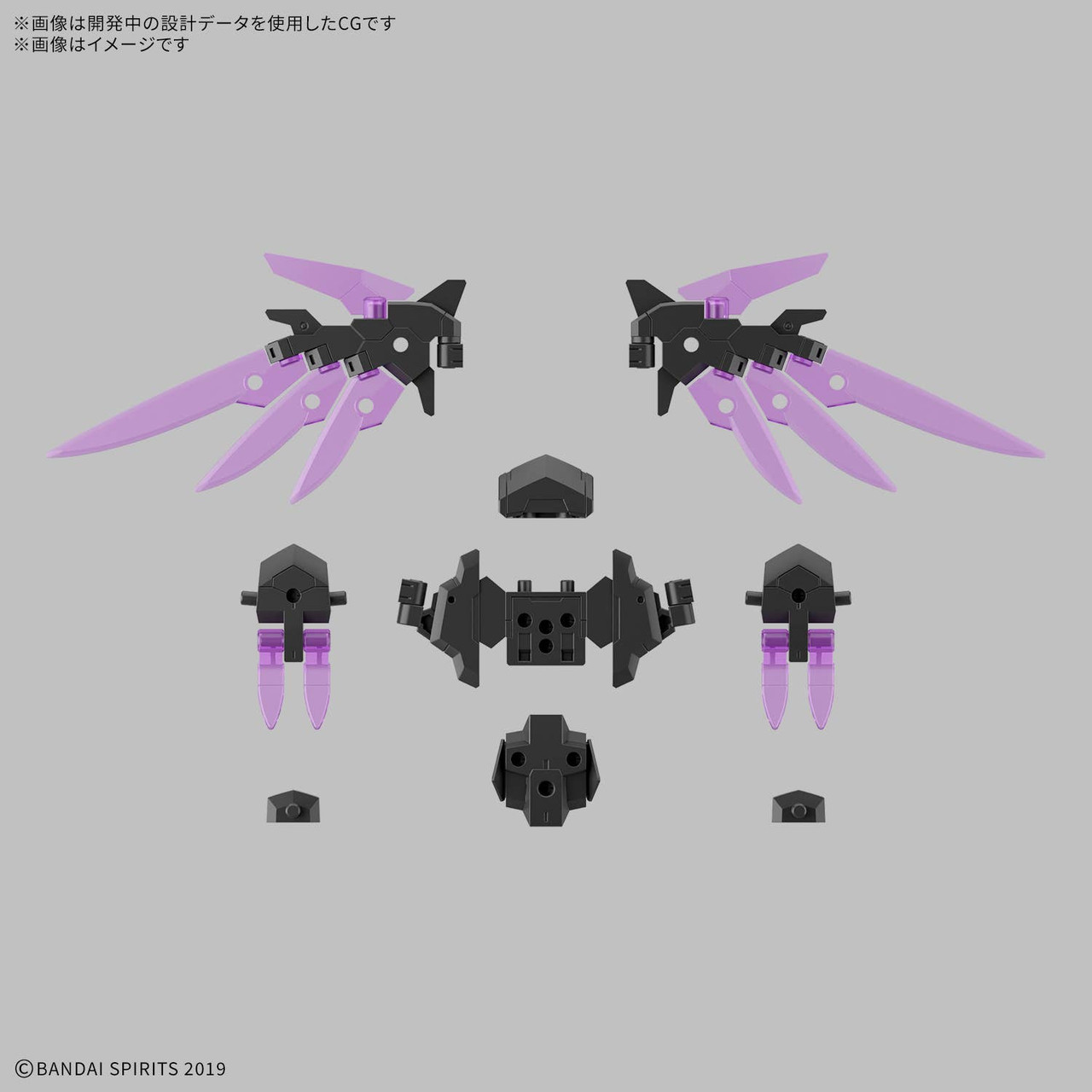 BAN2783941 Bandai 30 Minutes Missions 1/144 Option Parts Set 22 (Wing Unit 2) 30MM