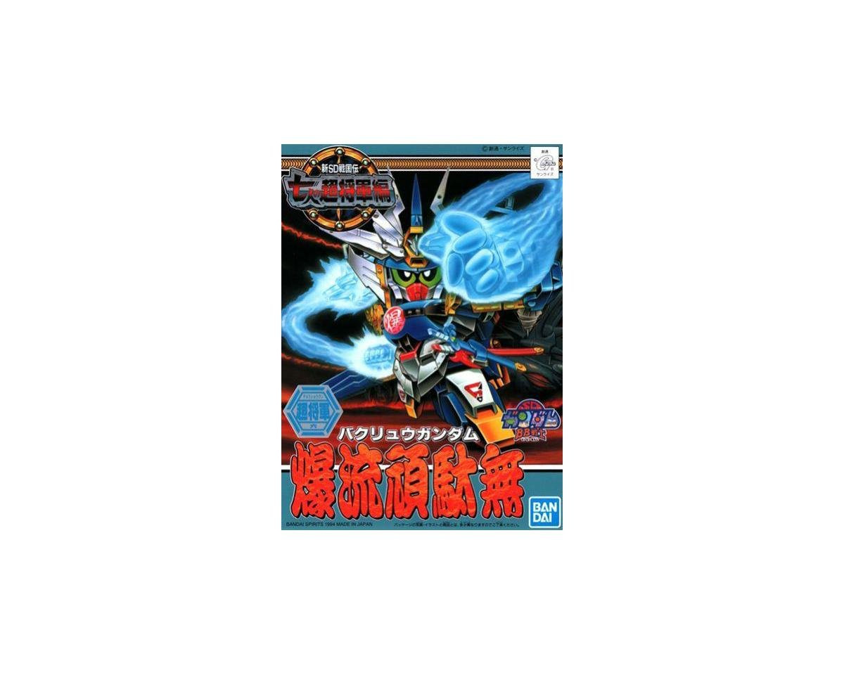 BAN1044806 Bandai SD #135 Bakuryu Gundam "SD Gundam" Plastic Model Kit