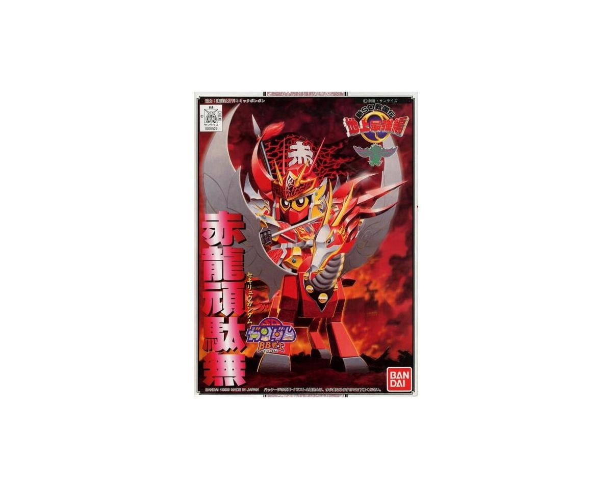 Bandai SD #99 Sekiyu Gundam "SD Gundam" Plastic Model Kit