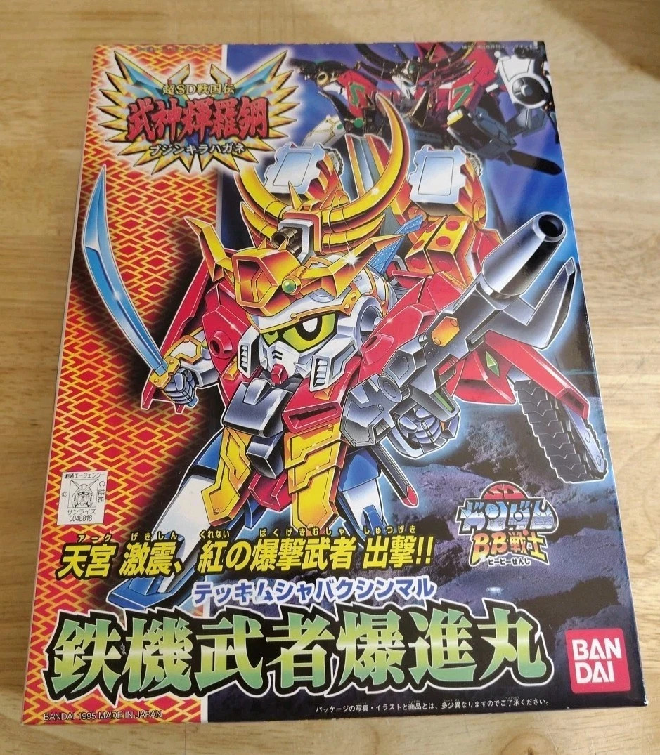 BAN1048818 Bandai SD #156 Musha Bakushinmaru Gundam "SD Gundam" Plastic Model Kit